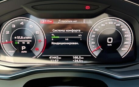 Audi A6, 2023 год, 5 250 000 рублей, 20 фотография