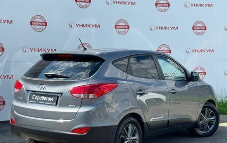Hyundai ix35 I рестайлинг, 2014 год, 1 449 000 рублей, 5 фотография