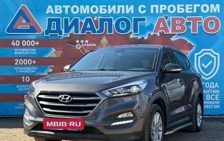 Hyundai Tucson III, 2016 год, 1 800 000 рублей, 7 фотография