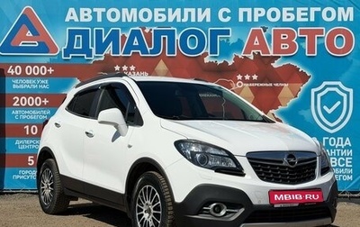 Opel Mokka I, 2013 год, 1 050 000 рублей, 1 фотография