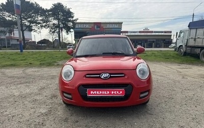 Lifan Smily I (330) рестайлинг, 2015 год, 450 000 рублей, 1 фотография