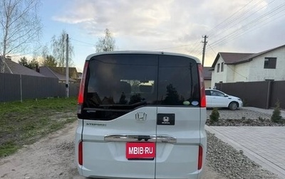 Honda Stepwgn IV, 2015 год, 1 150 000 рублей, 1 фотография
