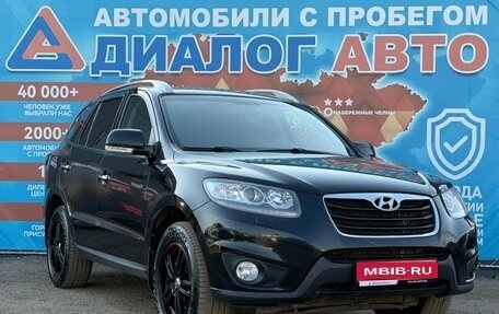 Hyundai Santa Fe III рестайлинг, 2011 год, 1 449 000 рублей, 1 фотография