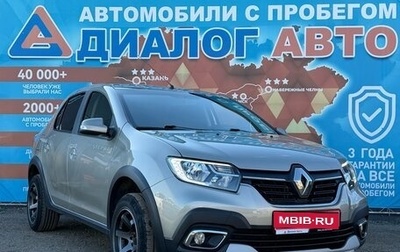Renault Logan II, 2020 год, 1 000 000 рублей, 1 фотография