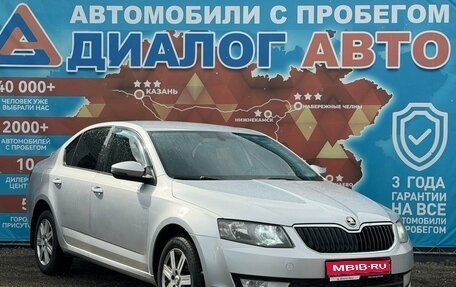 Skoda Octavia, 2016 год, 1 250 000 рублей, 1 фотография