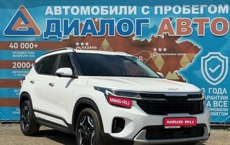 KIA Seltos I, 2023 год, 2 325 000 рублей, 1 фотография