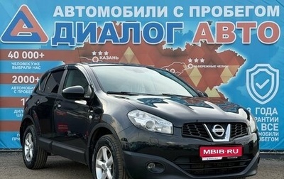 Nissan Qashqai, 2011 год, 850 000 рублей, 1 фотография