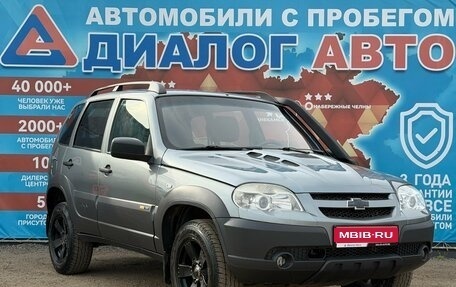 Chevrolet Niva I рестайлинг, 2016 год, 595 000 рублей, 1 фотография