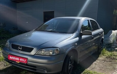 Opel Astra G, 2003 год, 180 000 рублей, 1 фотография