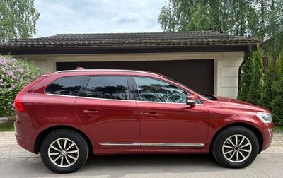 Volvo XC60 II, 2014 год, 1 650 000 рублей, 1 фотография