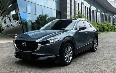 Mazda CX-30 I, 2022 год, 1 630 000 рублей, 1 фотография
