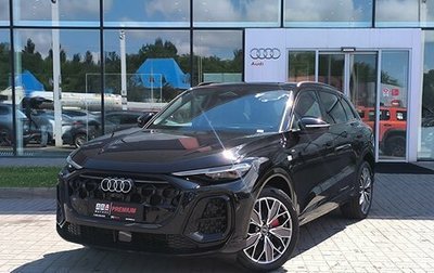 Audi Q5, 2026 год, 6 150 000 рублей, 1 фотография