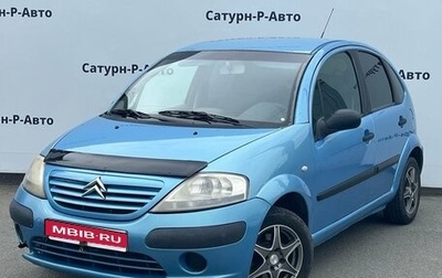 Citroen C3 II, 2002 год, 280 000 рублей, 1 фотография