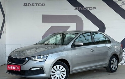 Skoda Rapid II, 2021 год, 1 249 000 рублей, 1 фотография