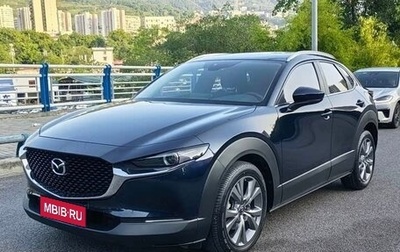 Mazda CX-30 I, 2022 год, 1 650 000 рублей, 1 фотография