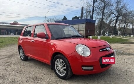 Lifan Smily I (330) рестайлинг, 2015 год, 450 000 рублей, 3 фотография
