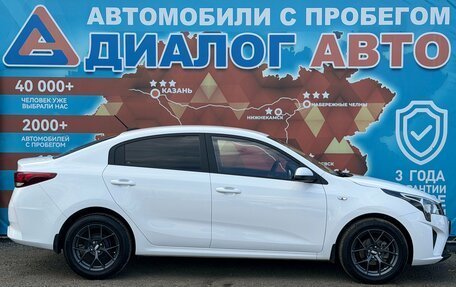 KIA Rio IV, 2021 год, 1 620 000 рублей, 2 фотография