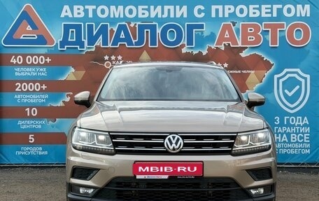 Volkswagen Tiguan II, 2018 год, 2 780 000 рублей, 11 фотография