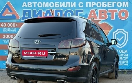 Hyundai Santa Fe III рестайлинг, 2011 год, 1 449 000 рублей, 3 фотография