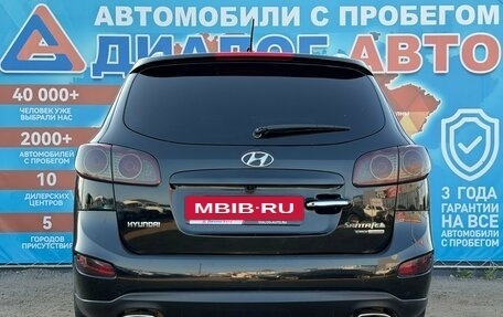Hyundai Santa Fe III рестайлинг, 2011 год, 1 449 000 рублей, 5 фотография
