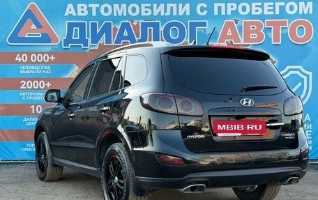 Hyundai Santa Fe III рестайлинг, 2011 год, 1 449 000 рублей, 6 фотография