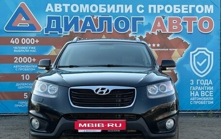 Hyundai Santa Fe III рестайлинг, 2011 год, 1 449 000 рублей, 11 фотография