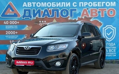 Hyundai Santa Fe III рестайлинг, 2011 год, 1 449 000 рублей, 9 фотография