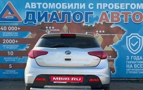 Lifan X50, 2016 год, 300 000 рублей, 5 фотография