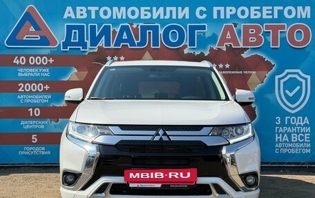Mitsubishi Outlander III рестайлинг 3, 2022 год, 2 790 000 рублей, 11 фотография