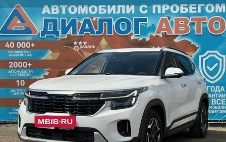 KIA Seltos I, 2023 год, 2 325 000 рублей, 9 фотография