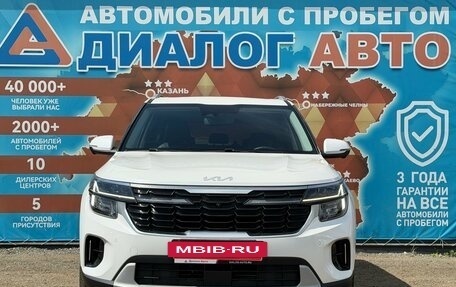 KIA Seltos I, 2023 год, 2 325 000 рублей, 11 фотография