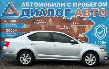 Skoda Octavia, 2016 год, 1 250 000 рублей, 2 фотография