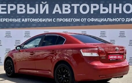 Toyota Avensis III рестайлинг, 2009 год, 1 049 000 рублей, 7 фотография