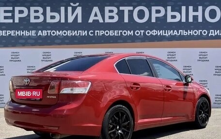 Toyota Avensis III рестайлинг, 2009 год, 1 049 000 рублей, 5 фотография