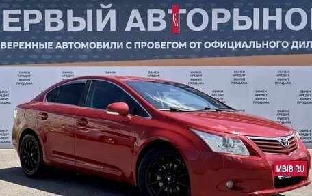 Toyota Avensis III рестайлинг, 2009 год, 1 049 000 рублей, 3 фотография