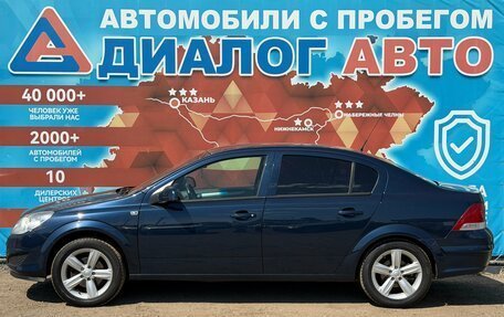 Opel Astra H, 2011 год, 757 000 рублей, 8 фотография