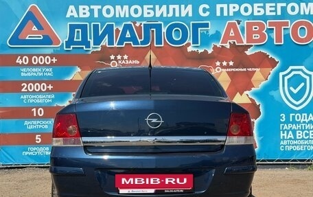 Opel Astra H, 2011 год, 757 000 рублей, 5 фотография