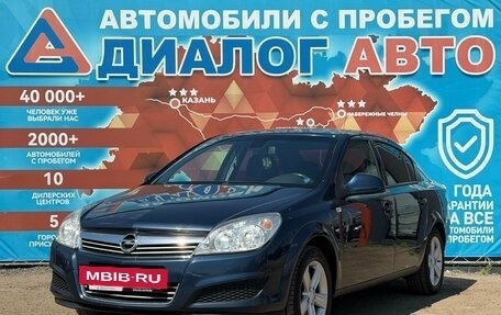 Opel Astra H, 2011 год, 757 000 рублей, 9 фотография