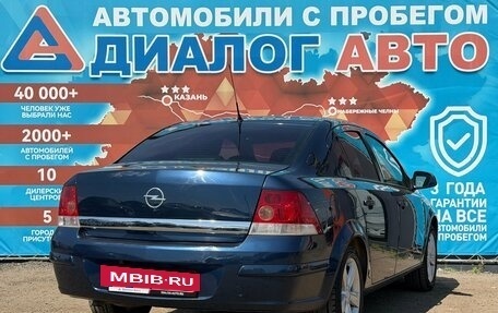 Opel Astra H, 2011 год, 757 000 рублей, 3 фотография
