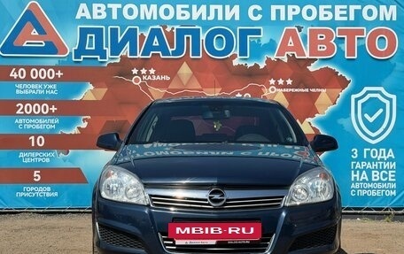 Opel Astra H, 2011 год, 757 000 рублей, 11 фотография