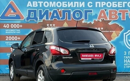 Nissan Qashqai, 2011 год, 850 000 рублей, 6 фотография