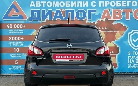 Nissan Qashqai, 2011 год, 850 000 рублей, 5 фотография