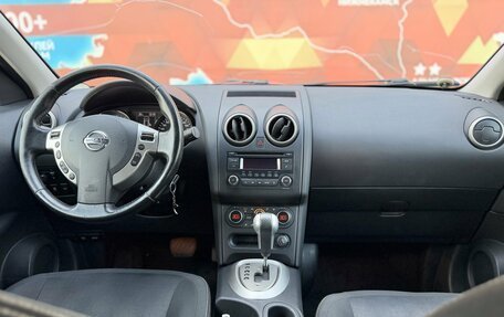 Nissan Qashqai, 2011 год, 850 000 рублей, 21 фотография