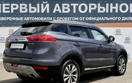 Geely Atlas I, 2021 год, 1 699 000 рублей, 5 фотография