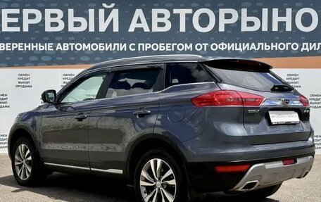 Geely Atlas I, 2021 год, 1 699 000 рублей, 7 фотография