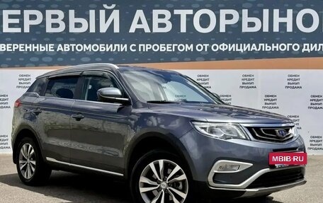 Geely Atlas I, 2021 год, 1 699 000 рублей, 3 фотография