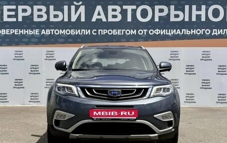 Geely Atlas I, 2021 год, 1 699 000 рублей, 2 фотография