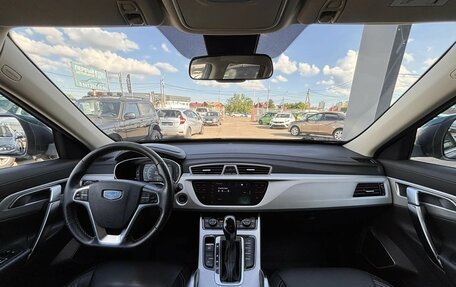 Geely Atlas I, 2021 год, 1 699 000 рублей, 16 фотография