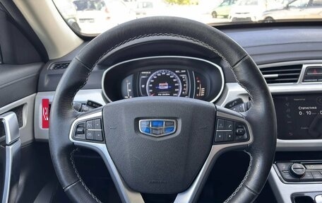 Geely Atlas I, 2021 год, 1 699 000 рублей, 20 фотография