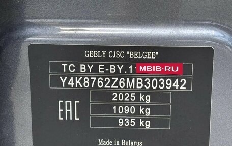 Geely Atlas I, 2021 год, 1 699 000 рублей, 22 фотография